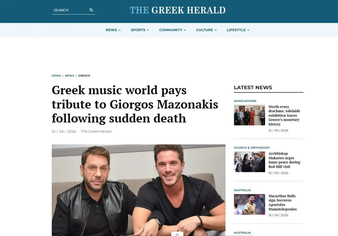 Το γύρο του κόσμου κάνει ο θάνατος του Γιώργου Μαζωνάκη