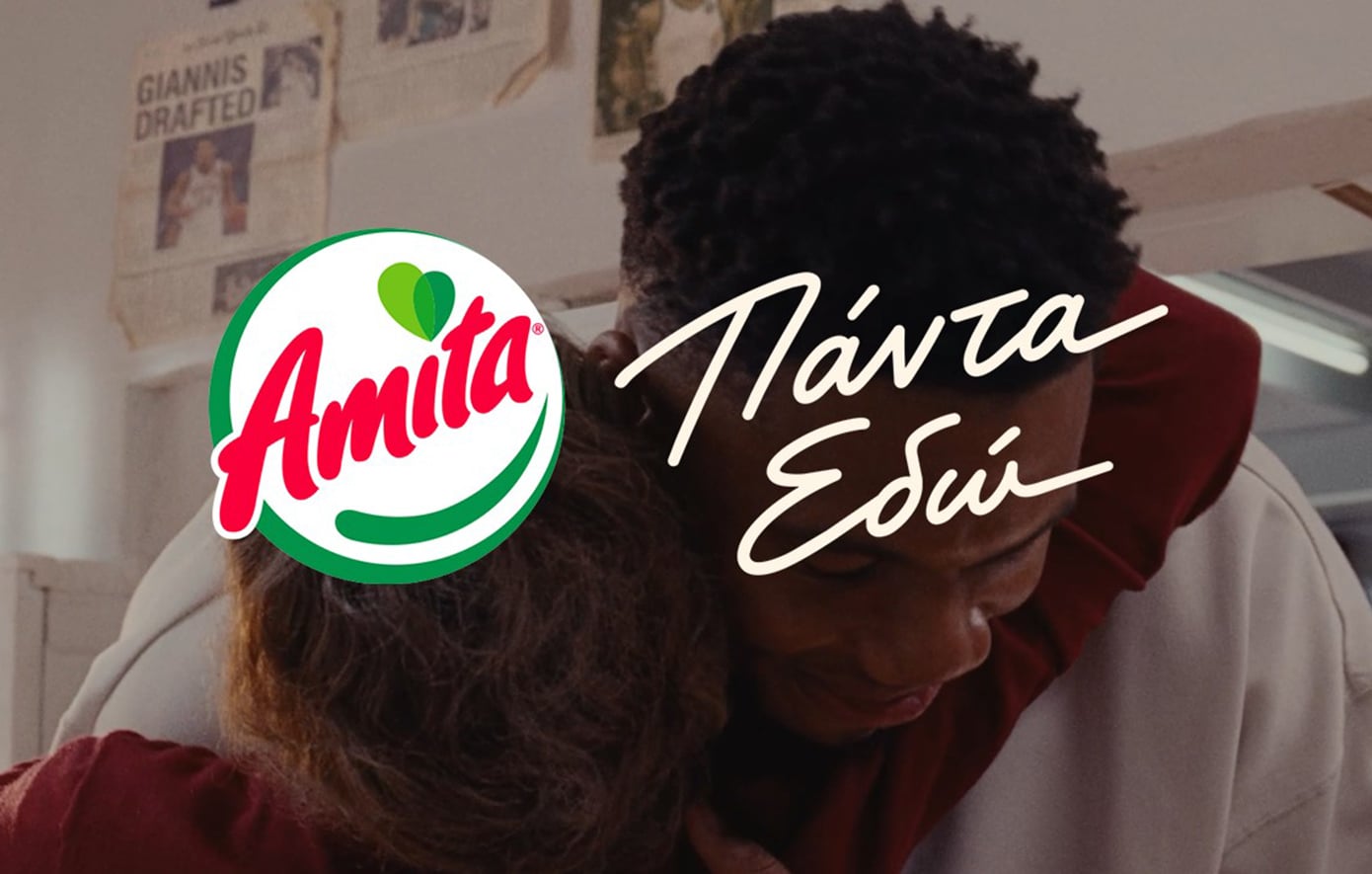Γιάννης Αντετοκούνμπο: Η νέα καμπάνια της Amita στα Σεπόλια