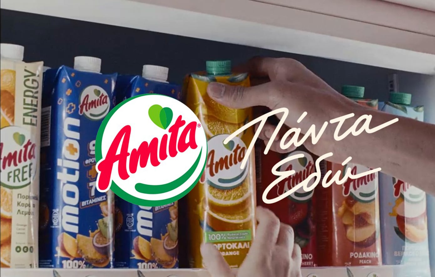 Γιάννης Αντετοκούνμπο: Η νέα καμπάνια της Amita στα Σεπόλια