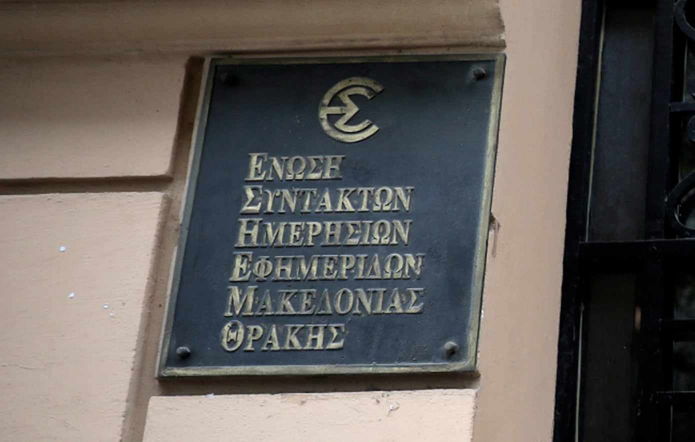Όλγα Γκάλη: Πέθανε στα 58 της η δημοσιογράφος μετά από πολυετή μάχη με τον καρκίνο
