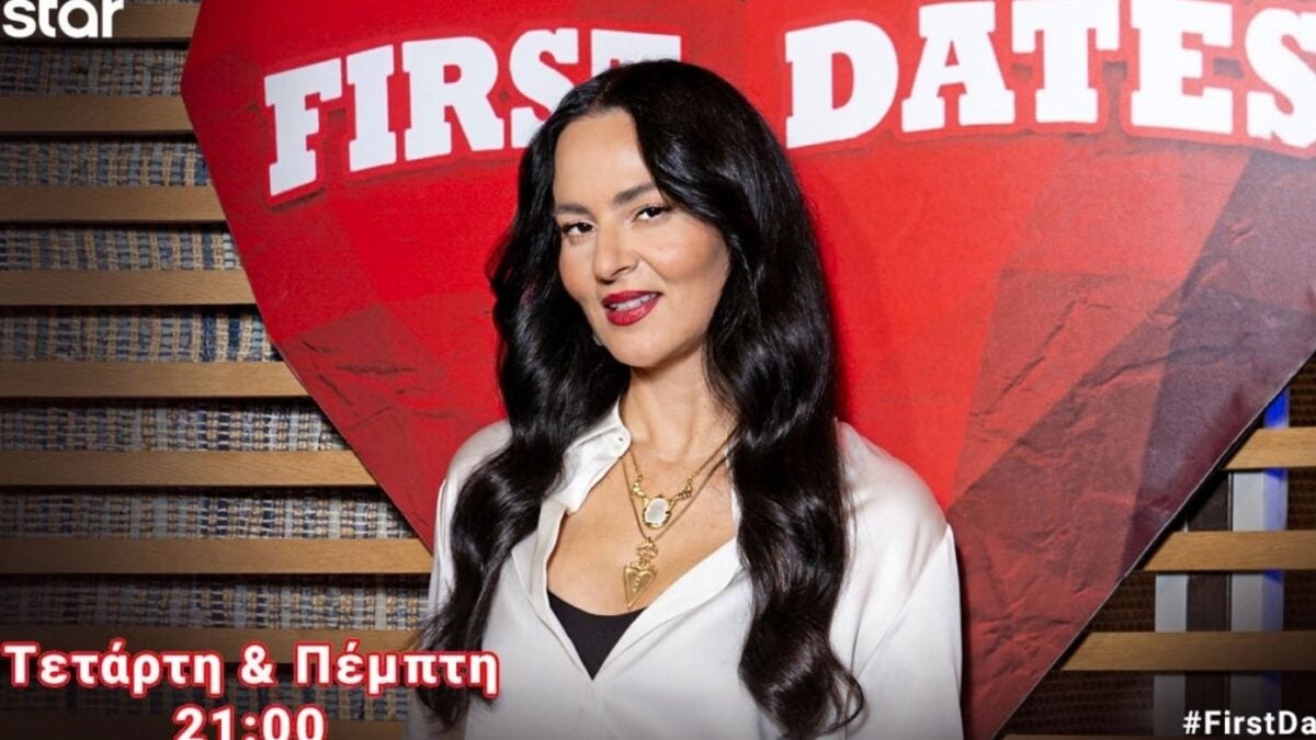 First Dates: Το πιο αγαπημένο τηλεοπτικό εστιατόριο του κόσμου γύρισε πιο ζεστό και πιο ερωτεύσιμο από ποτέ