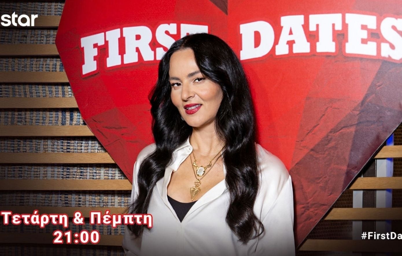 First Dates: Το πιο αγαπημένο τηλεοπτικό εστιατόριο του κόσμου γύρισε πιο ζεστό και πιο ερωτεύσιμο από ποτέ