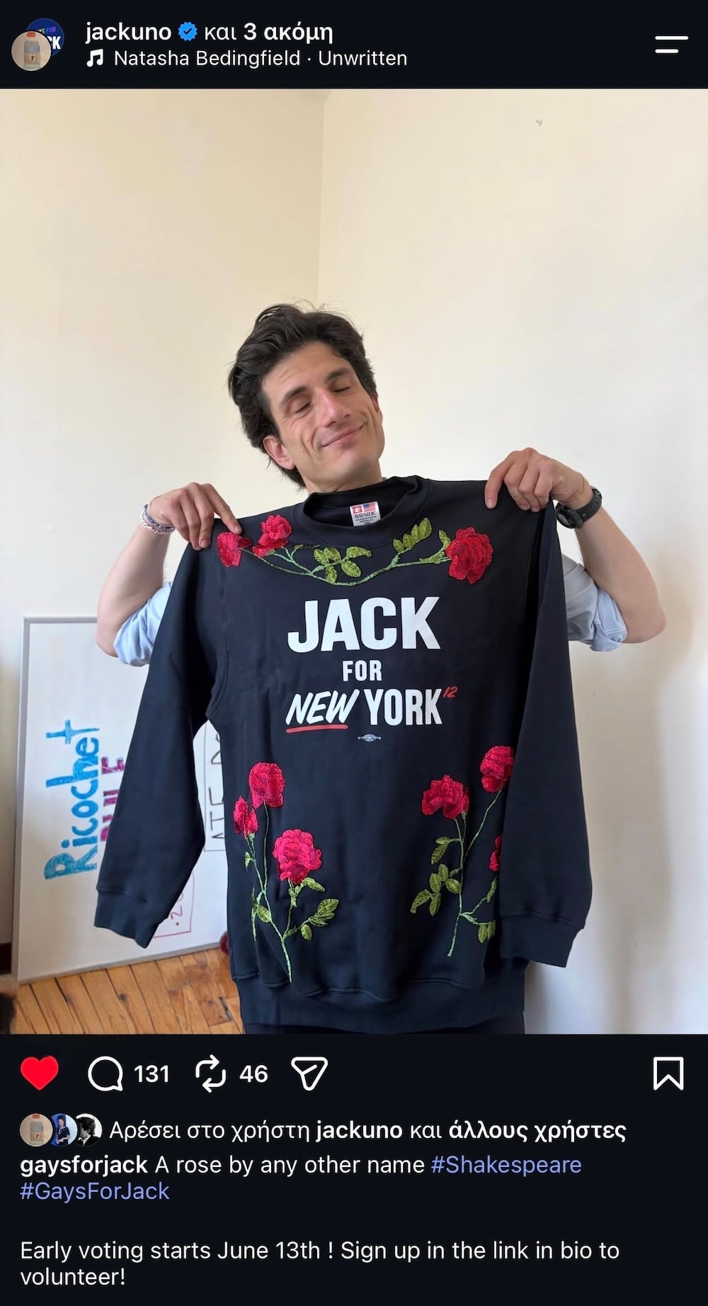 Jack Schlossberg: Στυλ, μνήμη και η τέχνη του political dressing από τη Jackie Kennedy