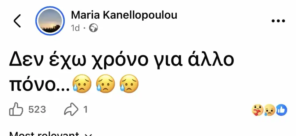 Μαρία Κανελλοπούλου: «Δεν έχω χρόνο για άλλο πόνο» – Τι συμβαίνει στην ηθοποιό;