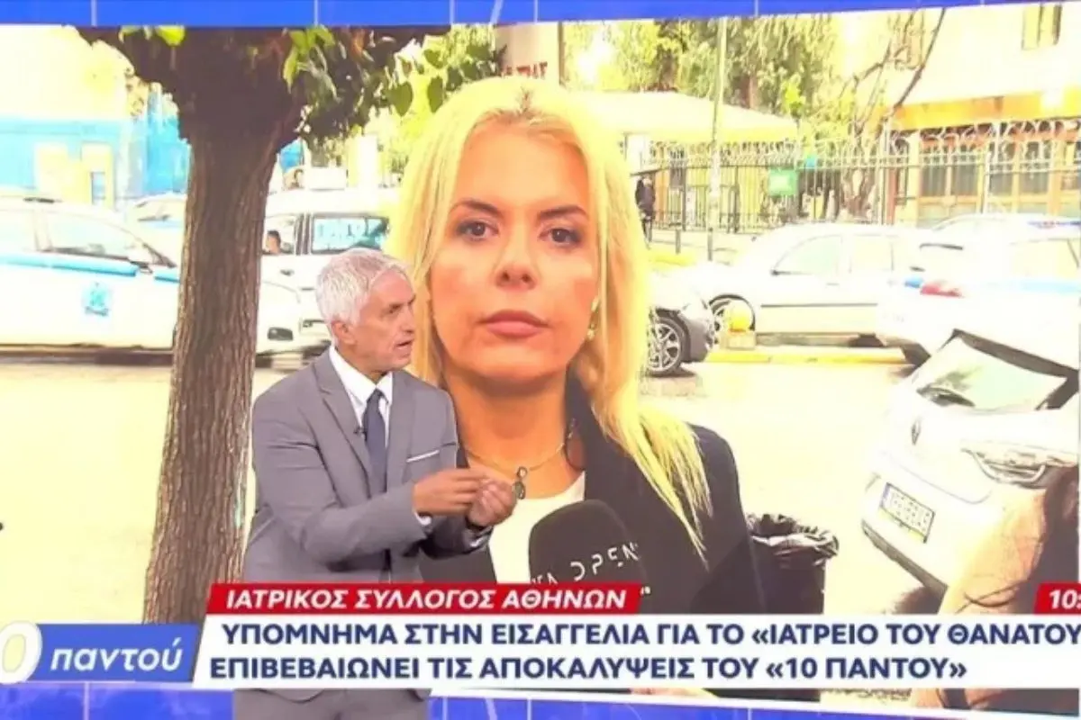 10 Παντού: Ένταση για τον θάνατο του Γιώργου Μαζωνάκη – Η κόντρα Φραγκάκη, Καλλιακμάνη και Παγώνη