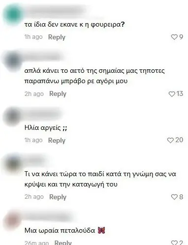 Βασίλης Μίχας: Αντιδράσεις στα social για τη φωτογραφία με τον αλβανικό αετό