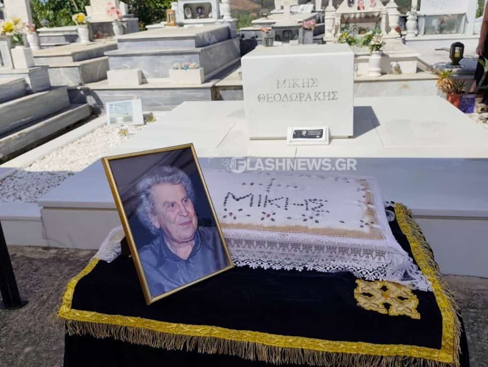 Το ετήσιο μνημόσυνο του Μίκη Θεοδωράκη σε κλίμα συγκίνησης: Βίντεο και φωτογραφίες
