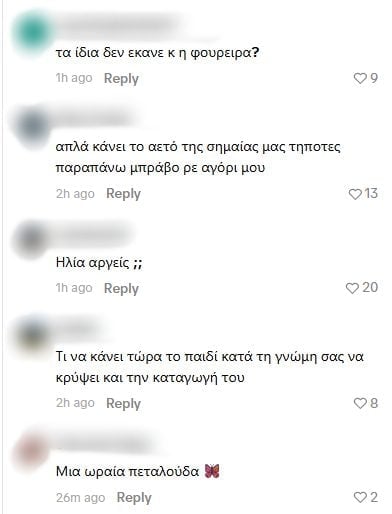 Βασίλης Μίχας: Φωτογραφία που τον δείχνει να κάνει τον αετό της Μεγάλης Αλβανίας – Οι αντιδράσεις στα social media