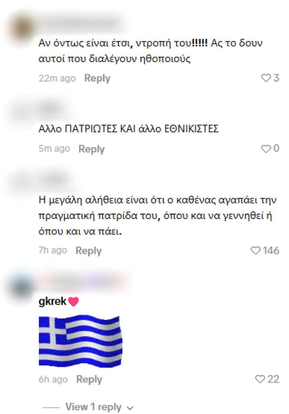 Βασίλης Μίχας: Φωτογραφία που τον δείχνει να κάνει τον αετό της Μεγάλης Αλβανίας – Οι αντιδράσεις στα social media
