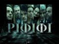 Ριφιφί: Πλησιάζει η πρεμιέρα της σειράς-φαινόμενο σε Α’ τηλεοπτική προβολή στον Alpha