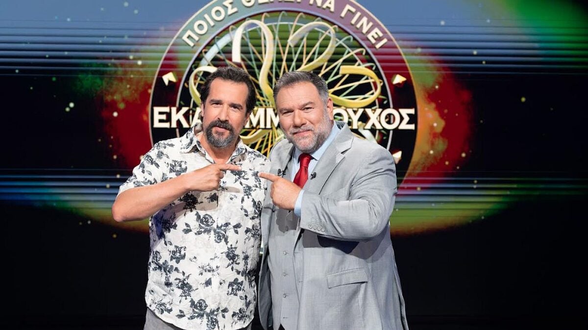 «Ποιος θέλει να γίνει εκατομμυριούχος;» Special Edition με τον Γρηγόρη Αρναούτογλου και τον Τάσο Νούσια τη Δευτέρα 21 Σεπτεμβρίου