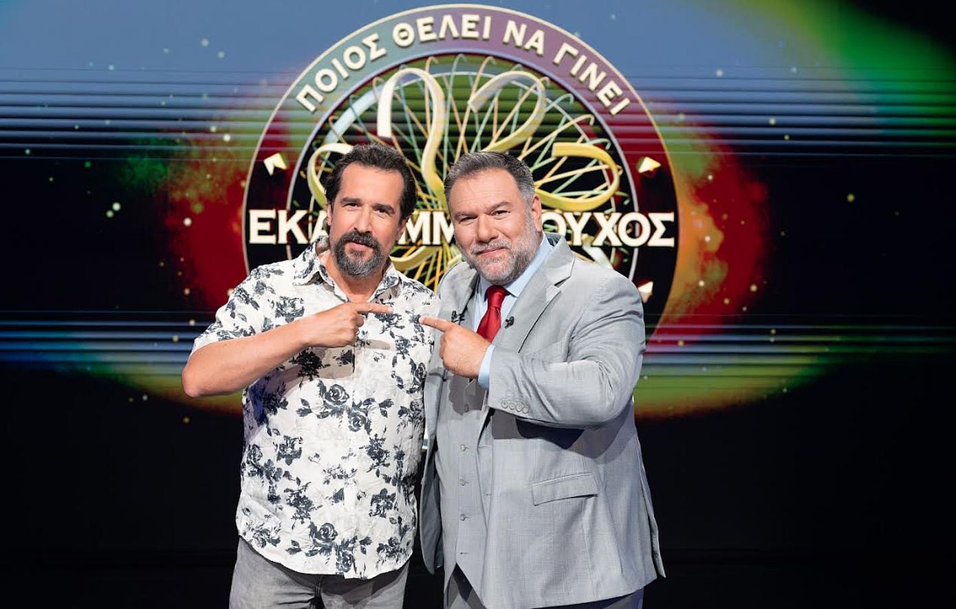 «Ποιος θέλει να γίνει εκατομμυριούχος;» Special Edition με τον Γρηγόρη Αρναούτογλου και τον Τάσο Νούσια τη Δευτέρα 21 Σεπτεμβρίου