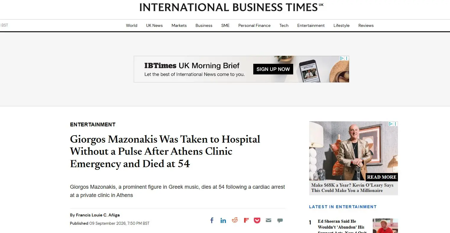 Το γύρο του κόσμου κάνει ο θάνατος του Γιώργου Μαζωνάκη