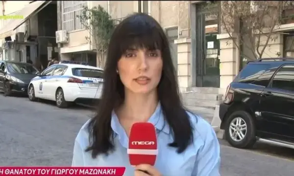 Έφη Ρασσιά: Από τη Βάλια στο «Καφέ της Χαράς» ρεπόρτερ στο MEGA