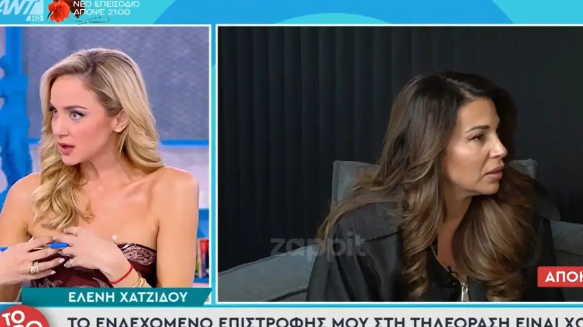 Ελένη Χατζίδου: «Δεν το περιμέναμε» – Η πικρή γεύση από την αλλαγή στην πρωινή ζώνη του Star