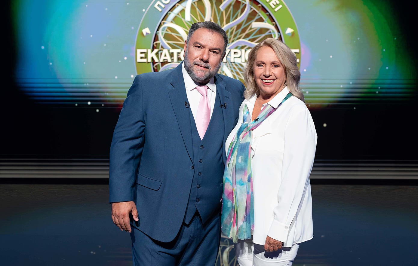 Ποιος θέλει να γίνει εκατομμυριούχος: Η Ζωή Ρηγοπούλου στο special