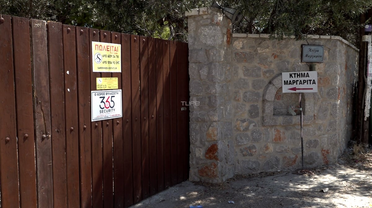 Μαργαρίτα Παπανδρέου: Αποκλειστικά πλάνα από το ησυχαστήριό της λίγο πριν πουληθεί