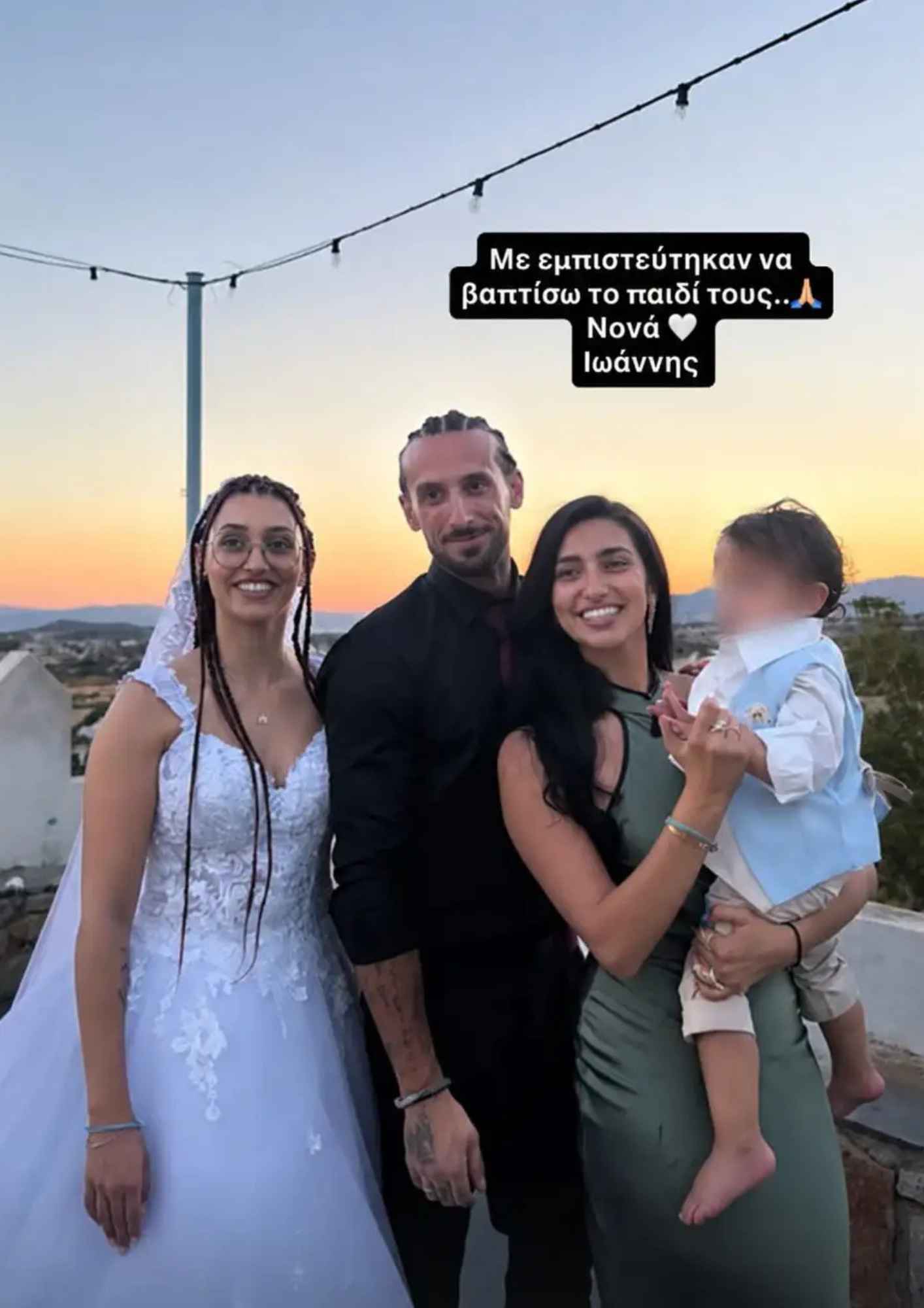 Αναστασία: Παντρεύτηκε η αδελφή της και η ίδια βάφτισε τον ανιψιό της