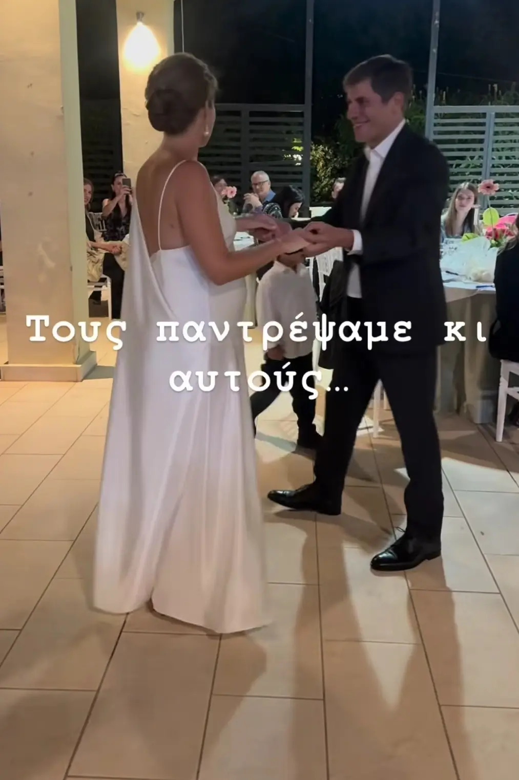 Παντρεύτηκε ο Ανδρέας Κοντόπουλος