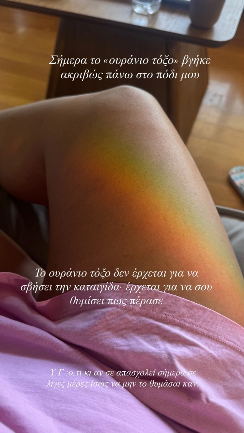 Δανάη Μπάρκα: Η στιγμή με τον Φάνη Μπότση μετά την ανακοίνωση της εγκυμοσύνης της – «Μάλλον ενοχλώ»