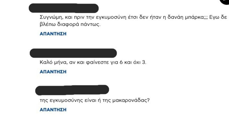 Δανάη Μπάρκα: Τα σχόλια ντροπής μετά την ανακοίνωση της εγκυμοσύνης της – «Δηλαδή θα τρώει για 4 τώρα;»