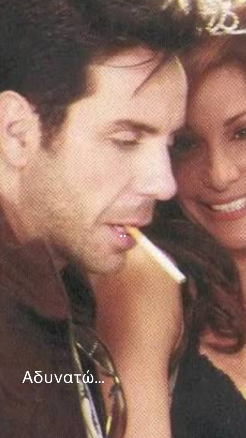 Η Δέσποινα Βανδή για τον Γιώργο Μαζωνάκη: Αδυνατώ