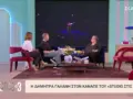 Δήμητρα Γαλάνη για Μαζωνάκη: Έλεος με όλον αυτόν τον θόρυβο – Ας αφήσουν την ψυχή του να ησυχάσει