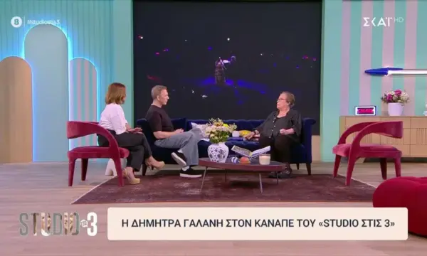 Δήμητρα Γαλάνη για Μαζωνάκη: Έλεος με όλον αυτόν τον θόρυβο – Ας αφήσουν την ψυχή του να ησυχάσει