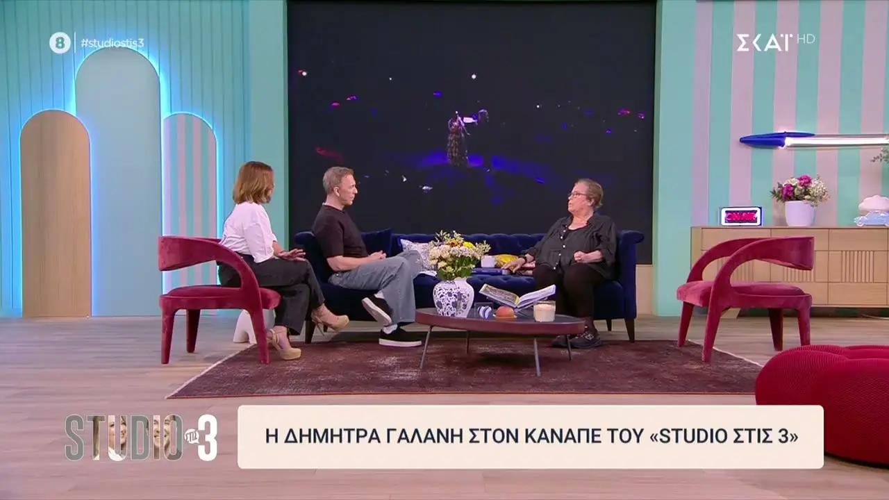 Δήμητρα Γαλάνη για Μαζωνάκη: Έλεος με όλον αυτόν τον θόρυβο – Ας αφήσουν την ψυχή του να ησυχάσει