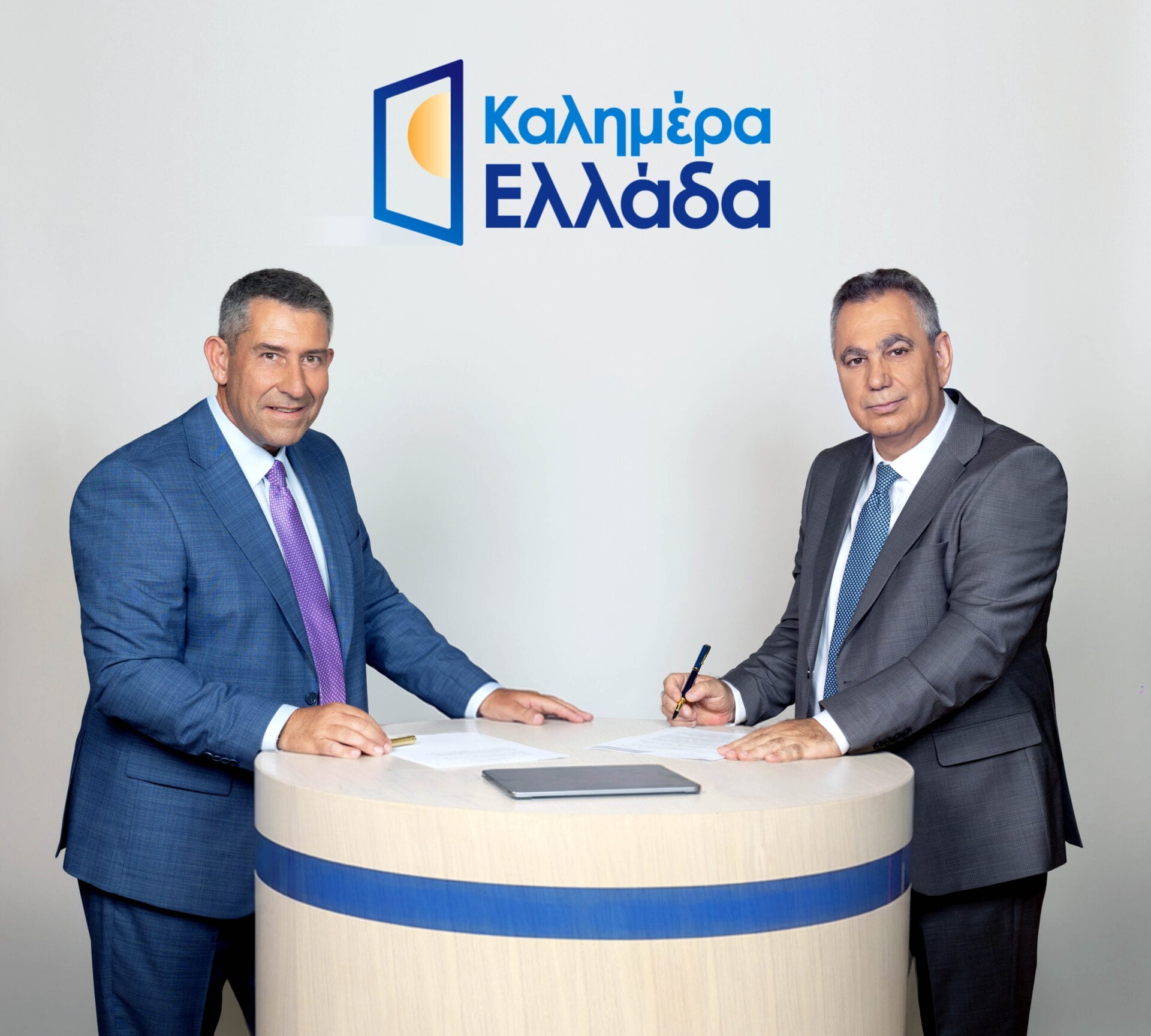 Καλημέρα Ελλάδα: Όλα έτοιμα για την αυριανή πρεμιέρα Παυλόπουλου – Χιώτη