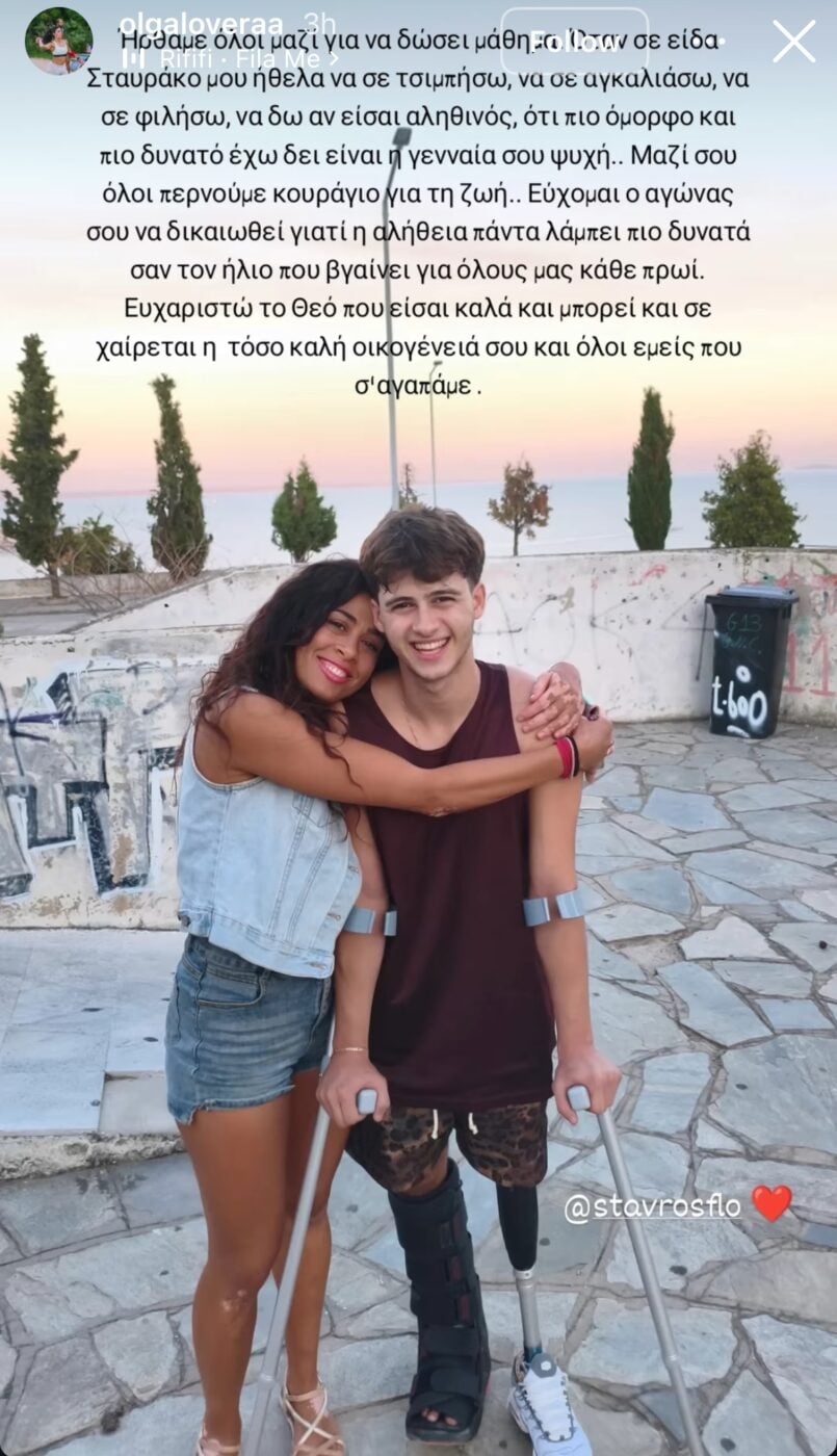 Σταύρος Φλώρος: Επέστρεψε στη σχολή του στην Καβάλα για να δώσει μάθημα και νέα φωτογραφία