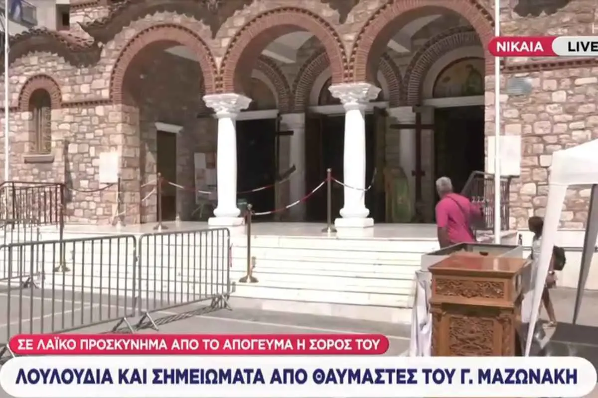 Γιώργος Μαζωνάκης: Ξεκίνησαν οι ετοιμασίες για το λαϊκό προσκύνημα στην Αγία Τριάδα Νίκαιας