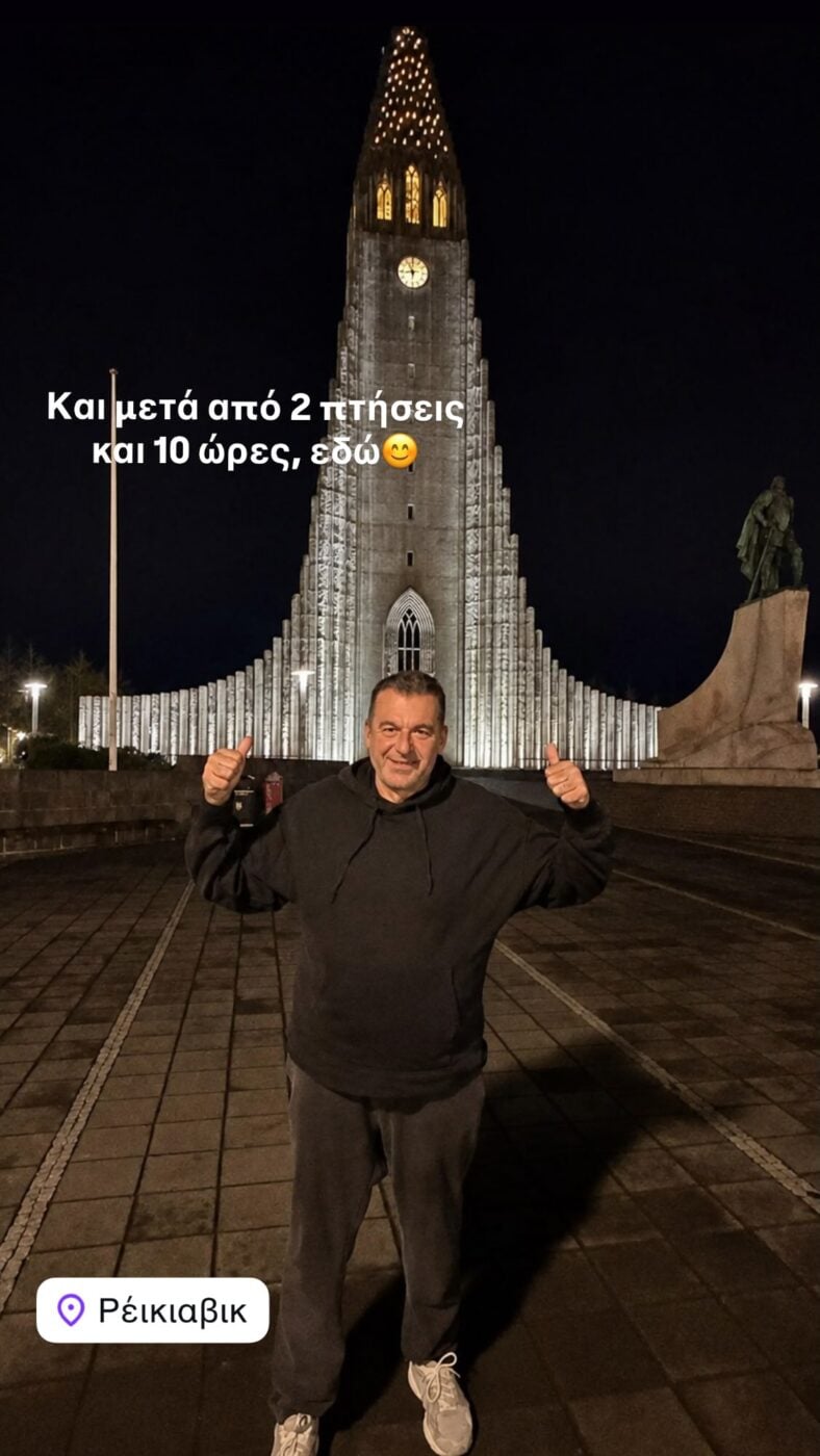 Γιώργος Λιάγκας: Ταξίδι στην Ισλανδία με τους γιους του, στους θερμοπίδακες και τους καταρράκτες