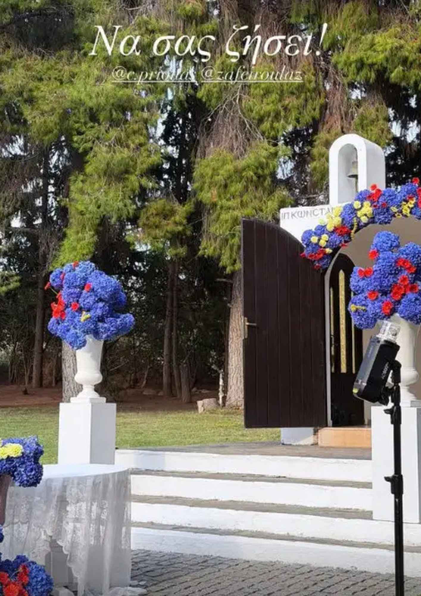 Ιωάννα Τούνη: Αγκαλιά με τον Δημήτρη Σπυριδωνίδη σε βάφτιση – «Ο δικός μου Ρομπέρτο»