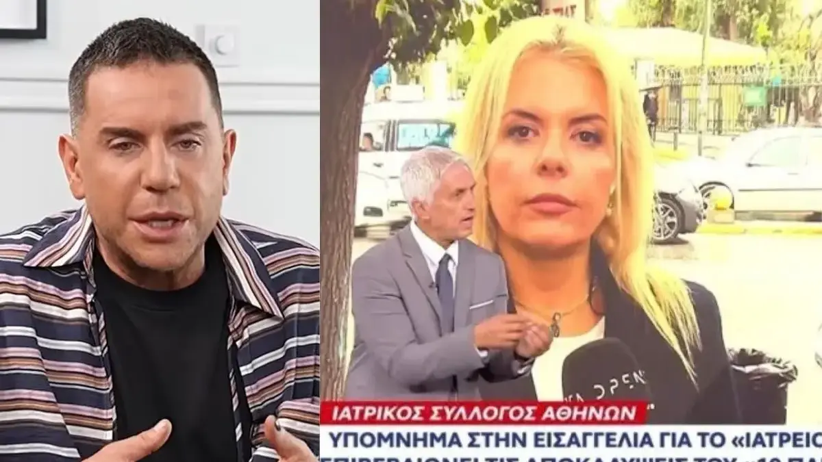 10 Παντού: Ένταση για τον θάνατο του Γιώργου Μαζωνάκη – Η κόντρα Φραγκάκη, Καλλιακμάνη και Παγώνη