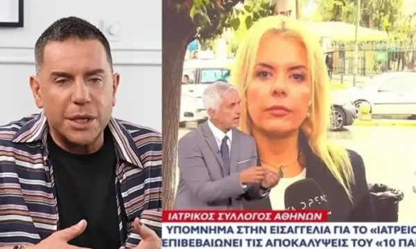 10 Παντού: Ένταση για τον θάνατο του Γιώργου Μαζωνάκη – Η κόντρα Φραγκάκη, Καλλιακμάνη και Παγώνη