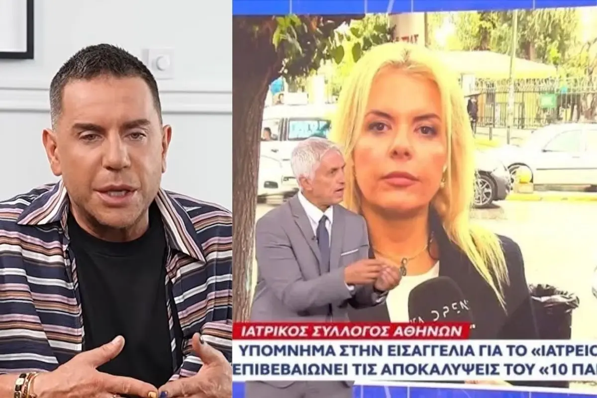10 Παντού: Ένταση για τον θάνατο του Γιώργου Μαζωνάκη – Η κόντρα Φραγκάκη, Καλλιακμάνη και Παγώνη