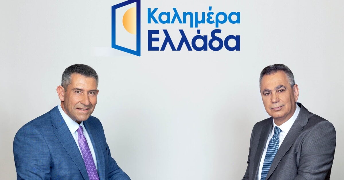 Καλημέρα Ελλάδα: Πρεμιέρα με τον Βασίλη Χιώτη και τον Άκη Παυλόπουλο τη Δευτέρα 7 Σεπτεμβρίου