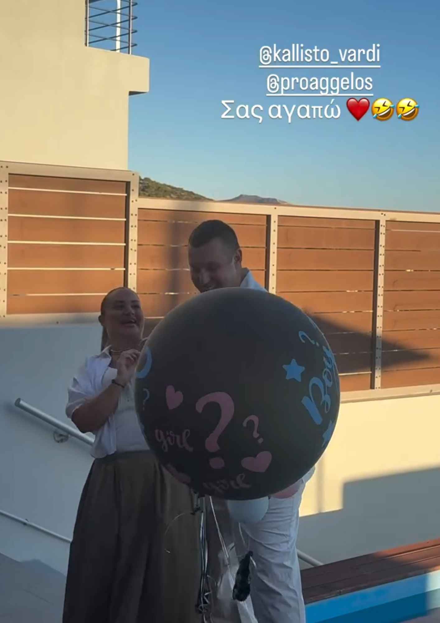 Καλλιστώ Βαρδή: Έγκυος η κόρη του Αντώνη Βαρδή – Το φύλο του μωρού