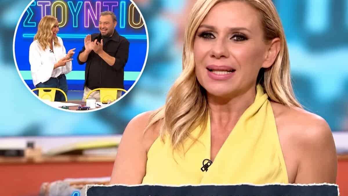 Καραβάτου για τον Φερεντίνο: «Την ώρα που είμαστε στον αέρα σκέφτομαι…»