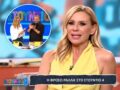 Καραβάτου για τον Φερεντίνο: «Την ώρα που είμαστε στον αέρα σκέφτομαι…»