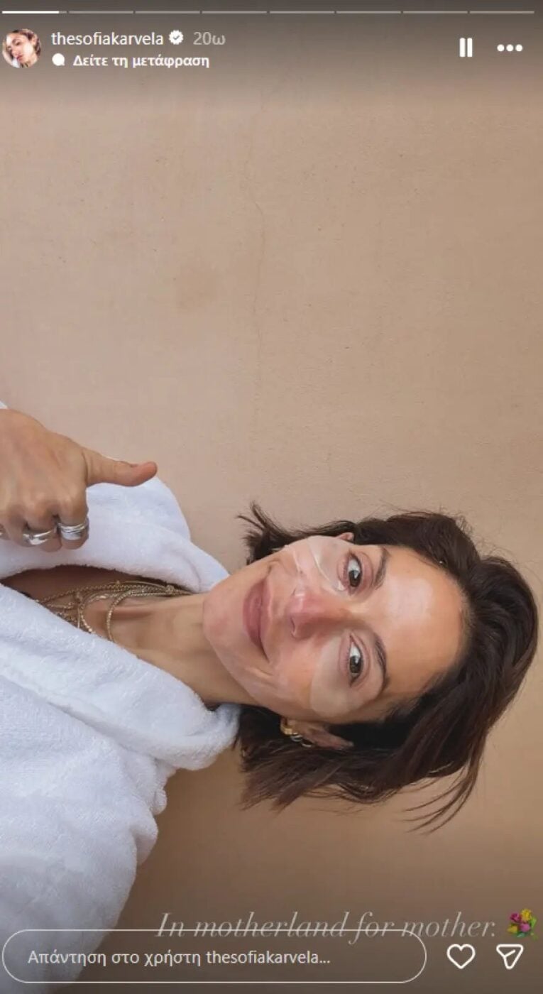 Σοφία Καρβέλα για την Άννα Βίσση: Η δύσκολη αποδοχή ότι το θεόσταλτο χάρισμά της ανήκει σε όλο τον κόσμο