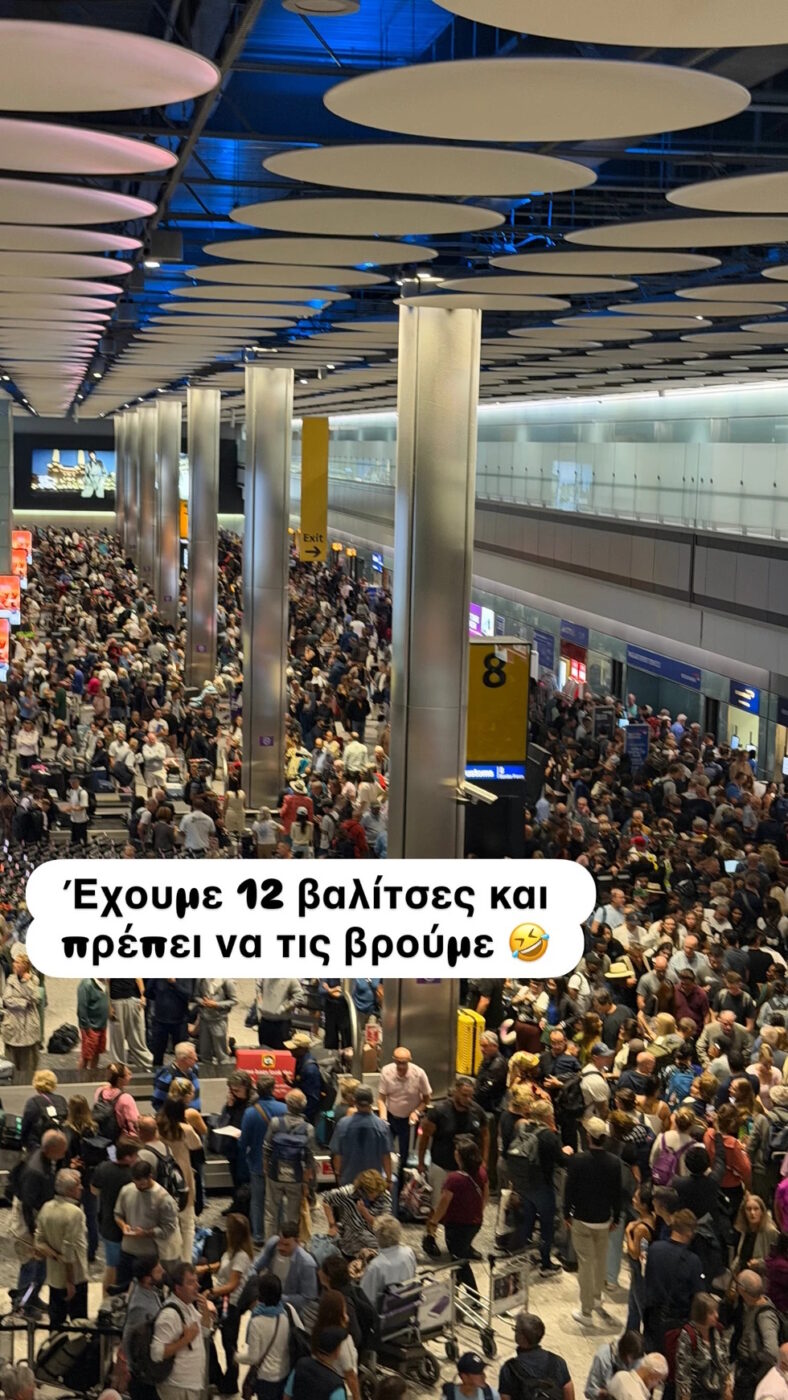 Super Κική: Έμεινε 7 ώρες εγκλωβισμένη στο αεροπλάνο – Επικρατεί χάος με πεταμένες βαλίτσες
