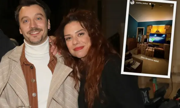 Ηλιάνα Μαυρομάτη – Στάθης Κόικας: Φεύγουν από το σπίτι τους και μετακομίζουν