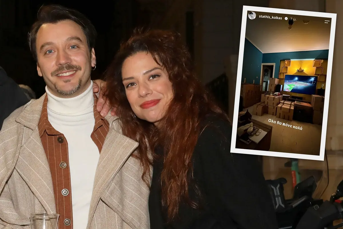 Ηλιάνα Μαυρομάτη – Στάθης Κόικας: Φεύγουν από το σπίτι τους και μετακομίζουν