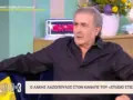 Λάκης Λαζόπουλος: Το «καρφί» στους Ζαμπέτογλου – Αναγνωστόπουλο για την ΕΡΤ: «Ευτυχώς που φύγατε από την ΕΡΤ»