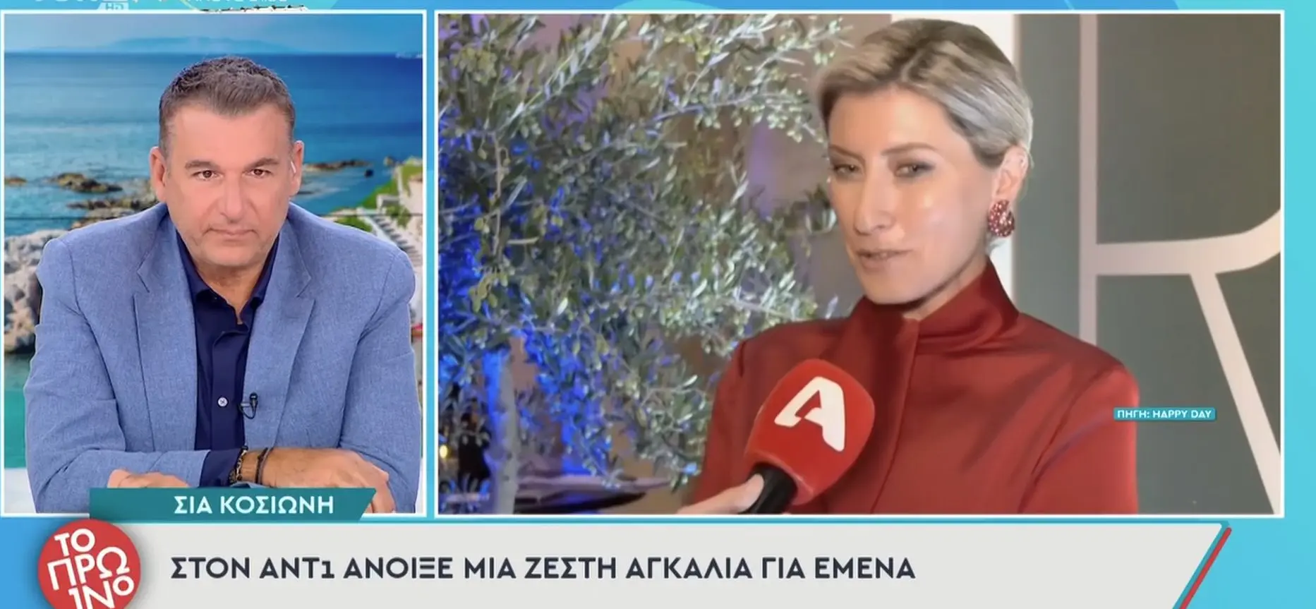 «Χουντίνι» ο Γιώργος Λιάγκας – Η Φαίη Σκορδά «εξαφανίστηκε» από τα πλάνα του «Πρωινού»