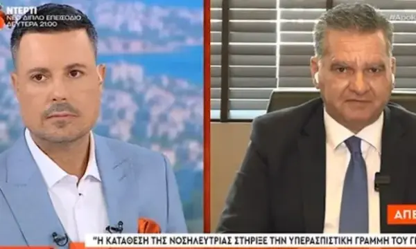 Μαζωνάκης: Ο Λικούδης αμφισβητεί την κατάθεση της νοσηλεύτριας – «Προσπαθούν να βγάλουν από το κάδρο τον γιατρό»