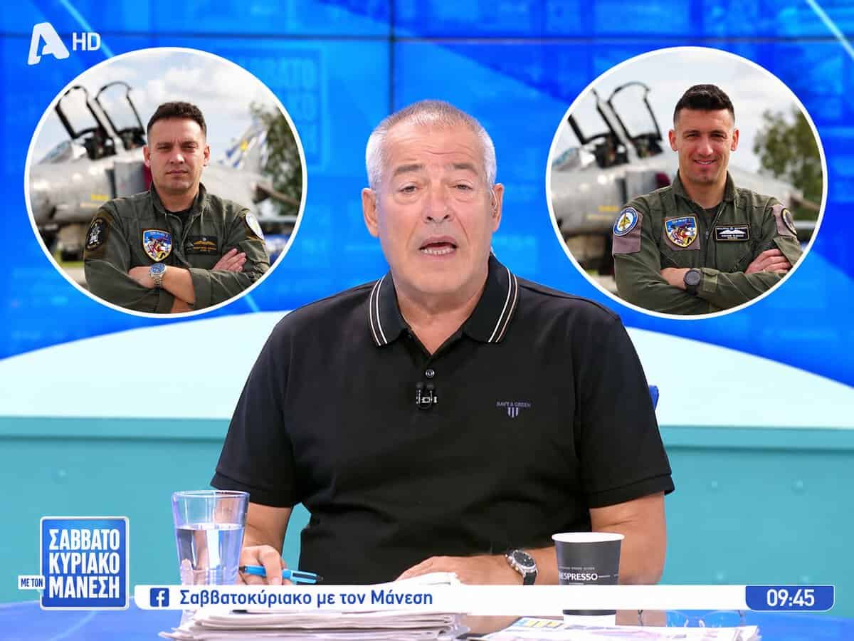Ο Μάνεσης για την τραγωδία στην Τανάγρα: «Δύο λεβέντες με παιδάκια χωρίς πατέρα»