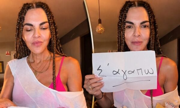 Μαρία Σολωμού: Βρήκε τα ερωτικά ραβασάκια του Μάριου Αθανασίου – Το «σ’ αγαπώ» γραμμένο σε χαρτοπετσέτα